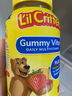 小熊糖（L'ilCritters）丽贵儿童复合维生素软糖190粒 d3维C锌0防腐营养包 婴儿2岁以上 实拍图