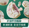 英氏（Engnice）婴幼儿夹心米饼蟹田大米蓝莓葡萄味宝宝零食磨牙饼干 营养米饼42g 实拍图