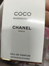 香奈儿（Chanel）女士香水小样体验装 1.5ml*2（粉邂逅+可可小姐） 实拍图