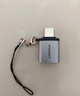 品胜Type-C转USB3.2转接头OTG适用苹果16/15安卓华为手机数据线转换头U盘平板笔记本电脑耳机键鼠车载 实拍图