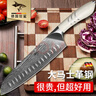 MAD SHARK德国进口大马士革家用切菜切片料理刀厨房多用水果刀锋利主厨刀 实拍图