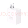 华为超级快充充电器原装线充套装(充电器+1米5A TypeC数据线)40W快充/单口插头 适用华为/苹果手机 实拍图