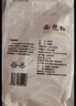 新良面包粉500gx5袋 高筋面粉 烘焙原料 手撕面包机用小麦粉  实拍图