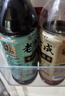 老万成（LWC）双拼酸梅膏 秋梨枇杷膏 冲调饮料汤速食浓缩 酸梅膏1KG+秋梨膏1KG 实拍图