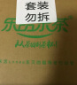 乐品乐茶特级明前雀舌2025新茶绿茶四川峨眉山茶叶250g 实拍图