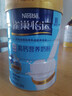 雀巢（Nestle）金装高钙营养奶粉850g成人奶粉中老年学生男士女士全家营养早餐 实拍图
