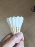 超牌紫超羽毛球比赛耐打刀翎鹅毛球三拼软木稳定12只装77速 实拍图