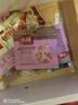 沃隆妈妈每日坚果525g/21袋孕妇零食含开心果仁干果孕妈零食大礼包 实拍图