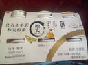 光明原味酸奶酸牛奶 1100g*1 益生菌风味发酵乳 实拍图