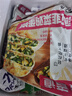 俏侬 牛肉酥皮馅饼1.15kg10片 手抓饼煎饼牛肉饼 学生早餐健康 实拍图