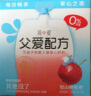 简爱父爱配方 儿童酸奶0%蔗糖原味100g*6袋 无蔗糖宝宝酸奶早餐下午茶 实拍图