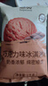 慧员（hopeone）巧克力软冰淇淋粉1kg甜筒雪糕奶球夏季冷饮樱花冰激凌粉商用家用 实拍图