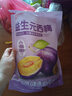 良品铺子益生元西梅干话梅蜜饯孕妇健康酸甜梅子零食果脯果干508g 实拍图
