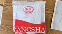 浪莎（LangSha）冰丝背心男7A级抗菌夏季男士无痕薄款休闲运动打底衫跨栏3件装 实拍图
