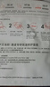 雅漾（Avene）【樊振东同款】专研保湿修护面膜5片 舒缓泛红补水敏感肌贴片面膜 实拍图