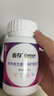 善存女士复合维生素多种b族维c维e烟酰胺b12铁维d3叶酸营养包装80粒 实拍图