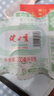 健力宝含蜂蜜补充电解质橙蜜味330ml*6罐运动饮料汽水 实拍图