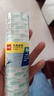 得力（deli）易撕高透明胶带小卷胶条小号胶布学生用宽胶纸强力胶带座封口文具错题手撕不留胶粘字批发 【宽18mm*长12.8m】8卷-高透易撕 实拍图