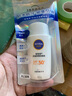 妮维雅（NIVEA）防水防汗防晒霜 控油净爽防晒液50g SPF50+ 实拍图