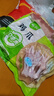 圣农 鸡长爪 净重2斤 冷冻 白羽鸡卤鸡爪柠檬鸡爪食材 烤鸡爪 清真 实拍图
