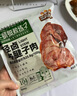 三只松鼠蜀香牛肉麻辣味400g礼盒装 四川零食小吃 夜宵冷吃解馋 肉干肉脯  实拍图