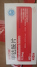 [亚宝力维] 甲钴胺片0.5mg*60片/盒【10盒装】 实拍图