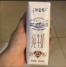 蒙牛（MENGNIU）特仑苏纯牛奶利乐钻250ml*12盒3.6g乳蛋白 早餐伴侣  实拍图