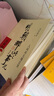 明朝那些事儿全套增补版1-9部当年明月著+蒋廷黻中国近代史+吕思勉中国通史 11本套 大明朝历史明史书籍 可搭配历史文学万历十五年资治通鉴历史的温度三国演义 实拍图
