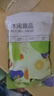 山味情新货酒友鬼多味花生米熟麻辣下酒花生香辣花生仁野餐小吃休闲零食 【实惠大袋装】椒盐味2斤 实拍图