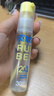 润本驱蚊水防蚊喷雾30ml*2+180ml蚊虫叮咬花露水20%羟哌酯驱蚊液 实拍图
