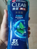清扬（CLEAR）男士沐浴露套装活力运动600g+100g冰凉酷爽600g+100g 实拍图