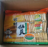 格力高(glico)百醇系列 醇芯有你礼盒48g(9盒)饼干休闲零食大礼包礼物 实拍图