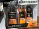 曼秀雷敦男士醒肤紧致套装礼盒洗面奶+精华+醒肤露保湿护肤品送男友礼物 实拍图