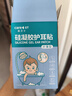 Care1st嘉卫士婴儿洗澡防水耳贴 一次性婴儿护耳贴儿童洗头防水神器60贴 实拍图