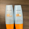 Mistine蜜丝婷防晒霜小黄帽40ml*2防水汗防紫外线防晒高倍户外男女SPF50+ 实拍图