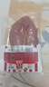 万威客 帕斯雀牛肉片(孜然)125g 整切草饲牛肉火腿片午餐肉零食早餐熟食 实拍图