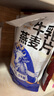 西麦牛乳燕麦片420g即食牛奶麦片冲饮谷物营养早餐代餐独立包装 实拍图