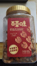 百草味蜂蜜琥珀核桃仁500g 罐装即食熟核桃仁坚果干果零食 实拍图