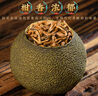 福茗源普洱茶叶 天马小青柑 普洱熟茶小青桔陈皮熟普袋装250g茶叶自己喝 实拍图