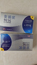 强生安视优 进口 隐形眼镜 VITA硅水凝胶高透氧 月抛悦氧3片装 400度 实拍图