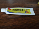 [后天健] 熊胆痔疮膏 10g/支 1盒装 实拍图