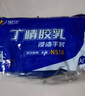 星宇 浸胶劳保手套 丁腈系列耐磨耐油耐酸碱胶皮挂胶 工业工地工作木工电工汽修建筑防护手套 12付 白纱蓝 FJ200【耐磨超实惠】 实拍图