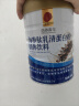 同仁堂海参肽乳清蛋白粉450g99%乳清成人中老年人营养品术后免疫球蛋白 实拍图