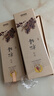 美真香 天然松塔香招财古法线香雪松香沉香家用室内香薰熏香 150g 实拍图