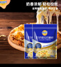 妙可蓝多马苏里拉芝士碎450g*2 奶酪碎 焗饭披萨拉丝烘焙原料 国产冷冻 实拍图