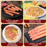 双汇 王中王火腿肠大根香肠 100g*10支休闲零食 即食火腿肠 露营 出游 实拍图