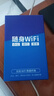 奥概念2025款5Ghz随身wifi6移动无线wi-fi6免插卡【三网通无需预存】超高速上网通用流量 5Ghz充电款【三网】国家3C安全认证 下单送3000G/终身质保免费换新 实拍图