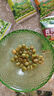 千丝青豌豆 小时候的休闲零食品坚果炒货蒜香味多种口味办公室小吃新X 100g*1箱 实拍图