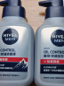 妮维雅（NIVEA）男士【王子奇同款】控油抗痘洁面150g去黑头氨基酸洗面奶青少年 实拍图