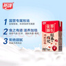 燕塘 红枣枸杞牛奶饮品 250ml*24盒 量贩礼盒装 岭南养生食膳营养早餐 实拍图